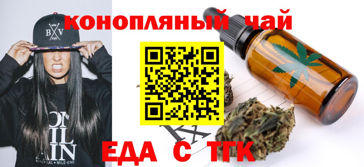 Cannafood марихуана  Вход с VPN  Сегежа 