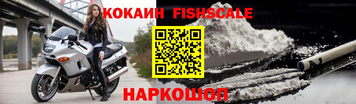 Cocaine Перу Сегежа