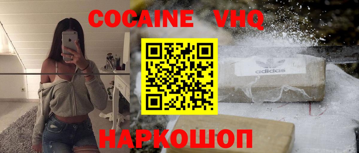 сколько стоит  COCAIN  Вход с VPN  Сегежа  COCAIN Колумбийский  Кокаин Columbia 