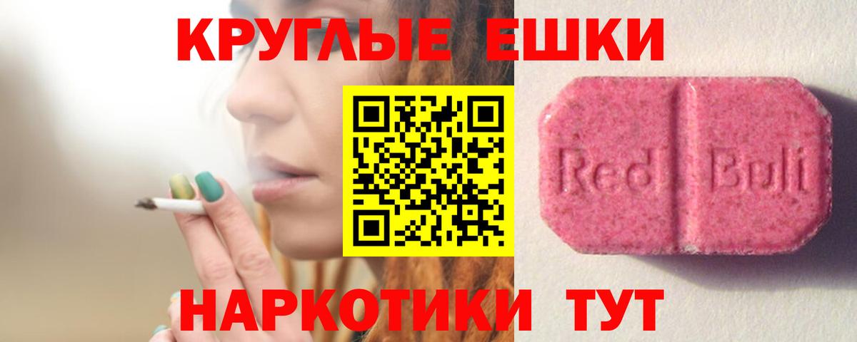 Ecstasy TESLA    рабочий сайт  Экстази  Сегежа  Вход с VPN  Ecstasy 300 mg 