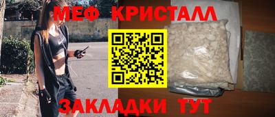 скорость mdpv Рыбинск