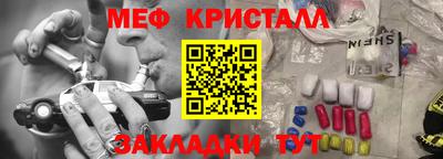 прущая мука Рузаевка
