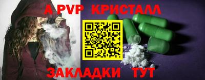 скорость mdpv Рыбинск
