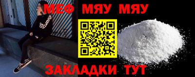 прущая мука Рузаевка