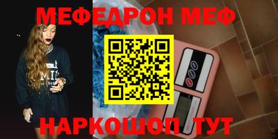 прущая мука Рузаевка