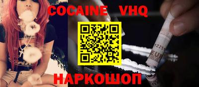 скорость mdpv Рыбинск