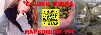 прущая мука Рузаевка