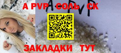 скорость mdpv Рыбинск