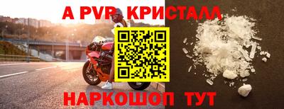прущая мука Рузаевка
