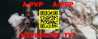 скорость mdpv Рыбинск