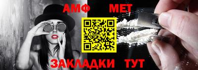 прущая мука Рузаевка