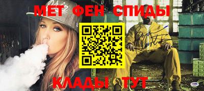 прущая мука Рузаевка