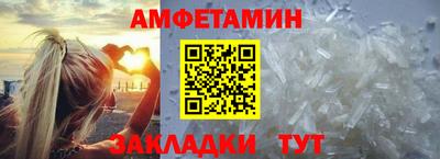 прущая мука Рузаевка