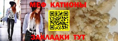 мяу мяу мука Рязань