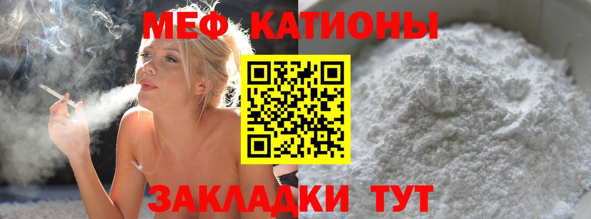 Мефедрон мука Сегежа