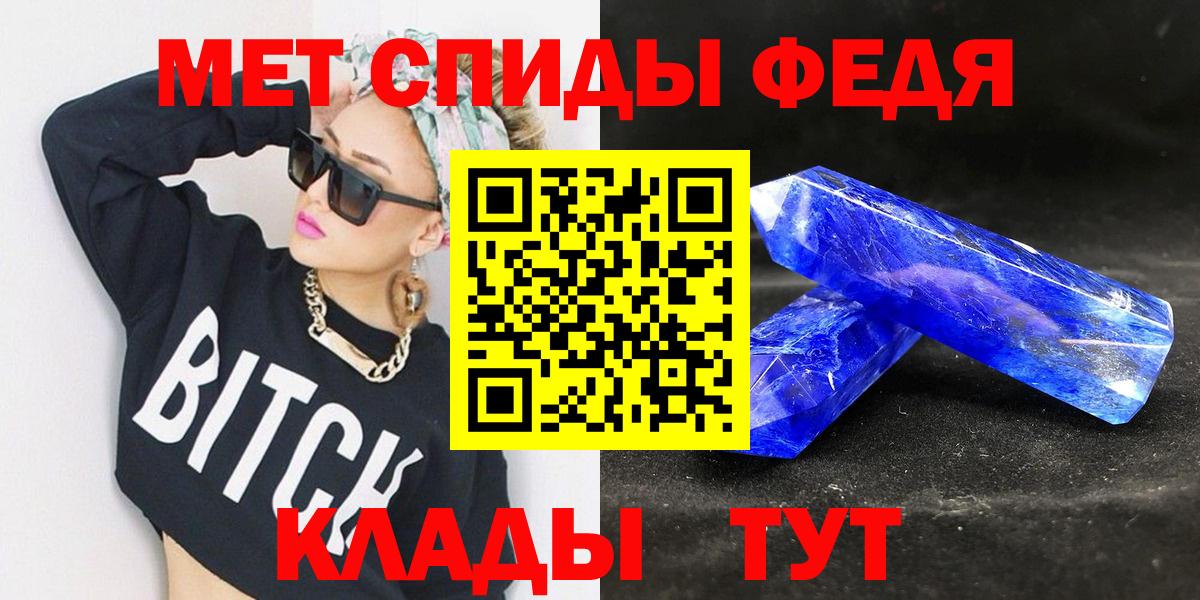Первитин пудра Сегежа