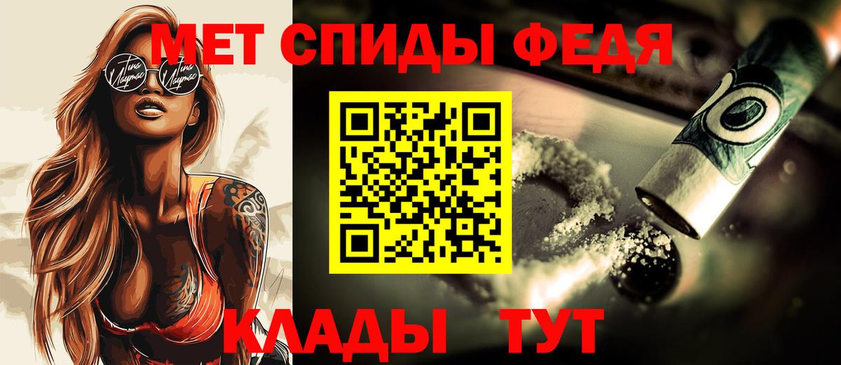 Сегежа  МЕТАМФЕТАМИН Methamphetamine  Вход с VPN  Первитин  МЕТАМФЕТАМИН Methamphetamine 