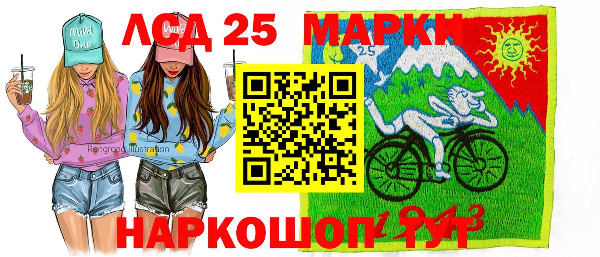Марки N-bome 1,8мг  Марки N-bome 1,8мг  Вход с VPN  Сегежа 