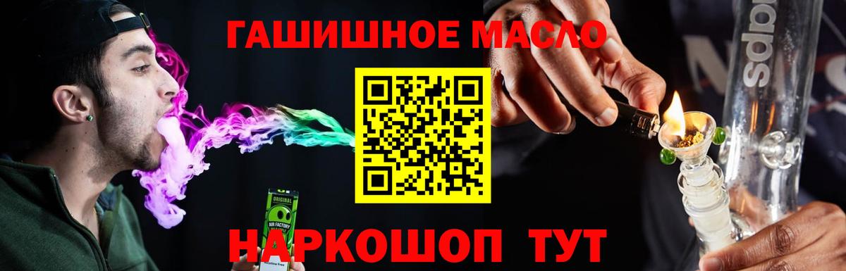 Cocaine  МЕТ  A-PVP СК кристаллы  Сегежа  ГАШИШ  Каннабис  Вход с VPN  Меф МЯУ МЯУ  