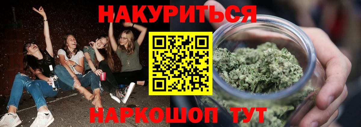 Бошки марихуана THC 21%  Каннабис гибрид  Сегежа  Каннабис план  Вход с VPN 